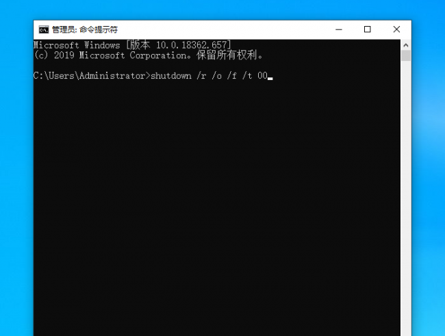win10开机强制进入高级选项怎么退出