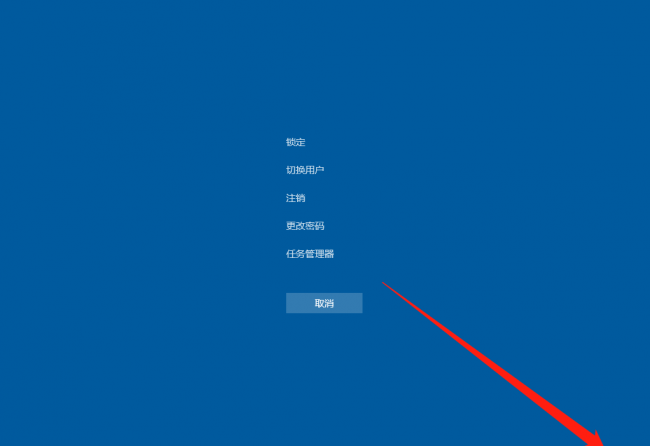 win10开机强制进入高级选项怎么退出