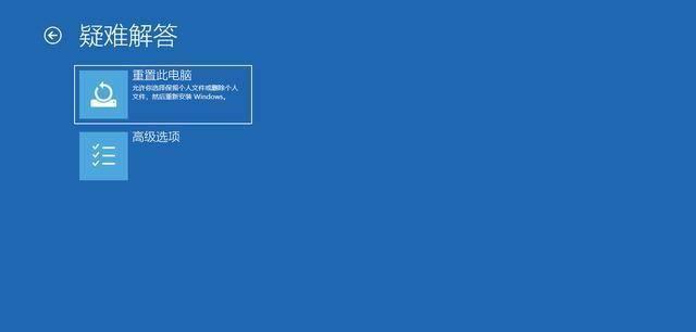 win10开机强制进入高级选项怎么退出