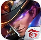 内存小又好玩的5v5推塔游戏