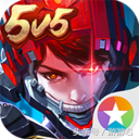 内存小又好玩的5v5推塔游戏