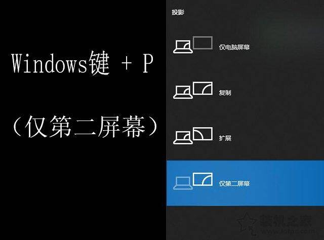 笔记本电脑外接显示器怎么设置