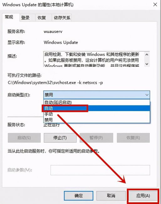 应用程序无法正常启动0xc0000005怎么修复