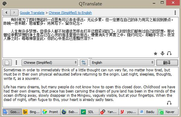 windows清理助手怎么用