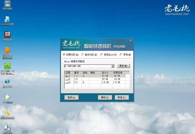 u盘装系统详细教程图解