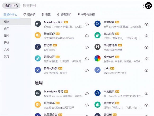 国内杀毒软件哪个好用点