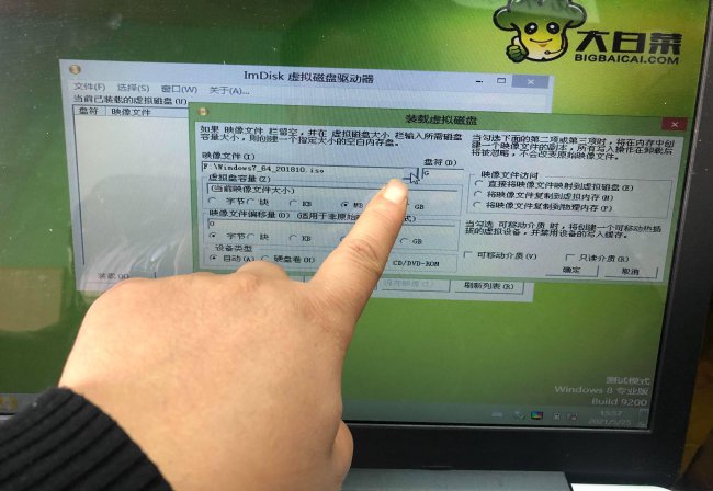 如何安装电脑系统程序教程