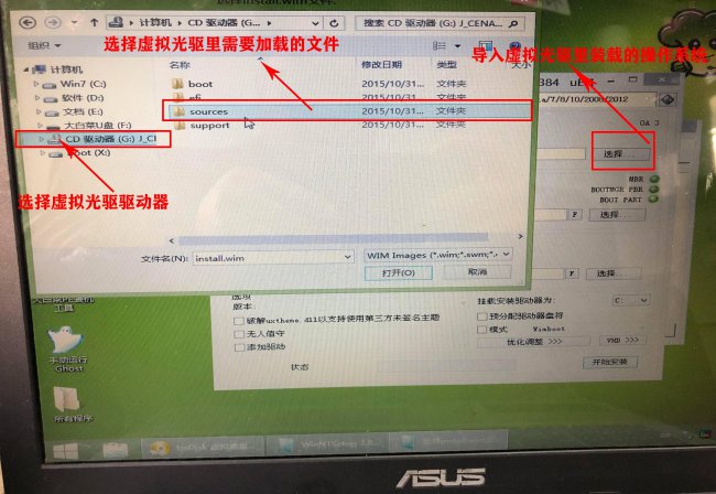 如何安装电脑系统程序教程