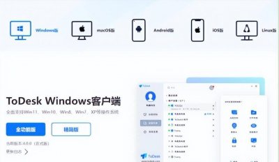 手机怎么远程控制电脑操作 监控电脑屏幕的详细教程