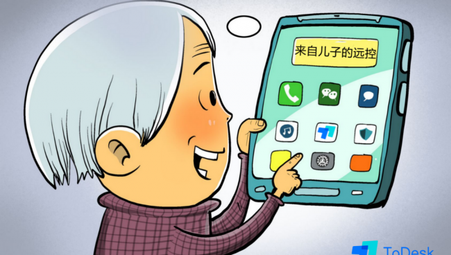手机怎么远程控制电脑操作