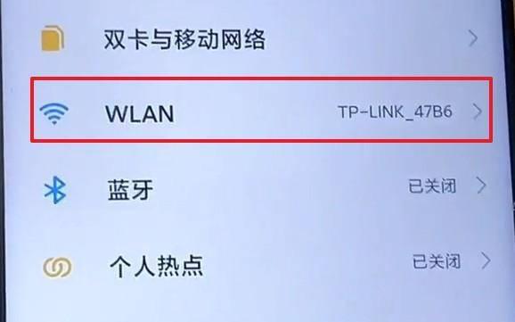 无线wifi怎么设置密码