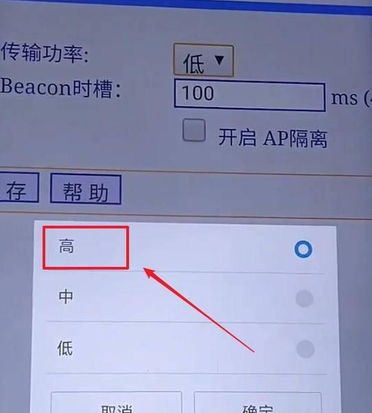 无线wifi怎么设置密码