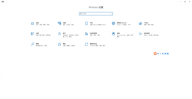 win10显示桌面快捷键怎么改