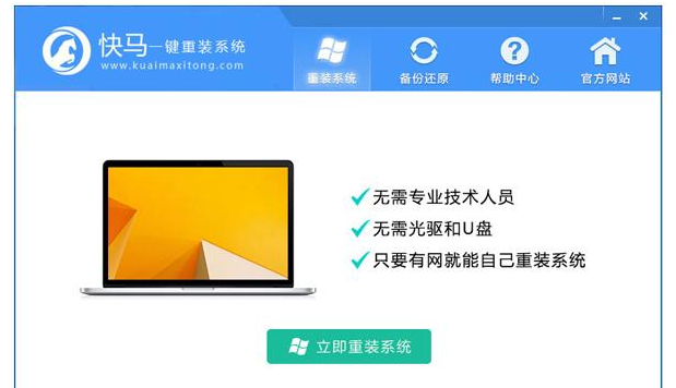 装系统用哪个软件最好用