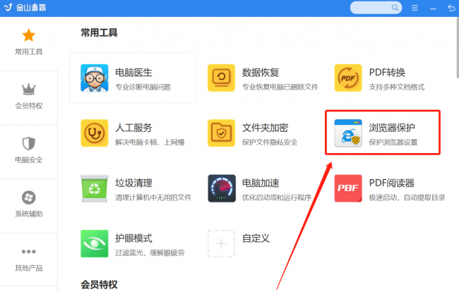 怎么恢复ie浏览器主页设置
