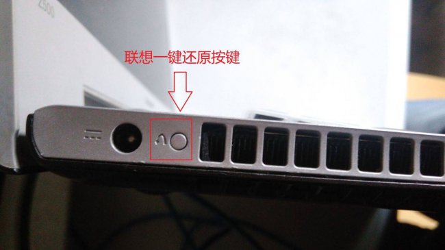 开不了机电脑怎么一键还原系统