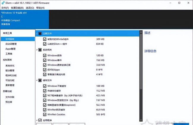 win10虚拟内存怎么设置到D盘