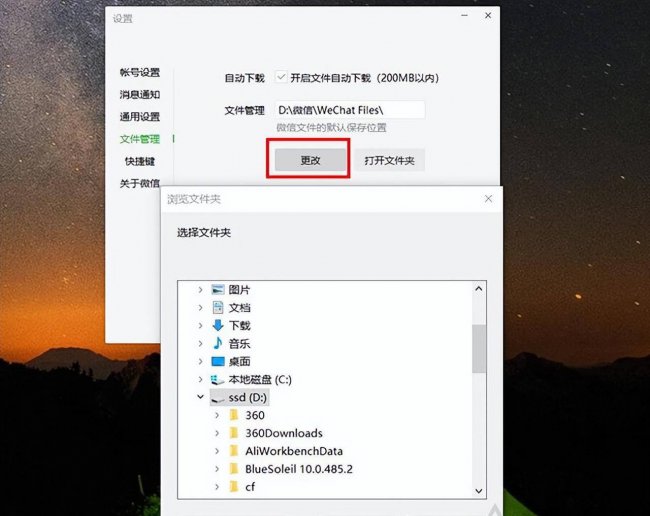 win10虚拟内存怎么设置到D盘