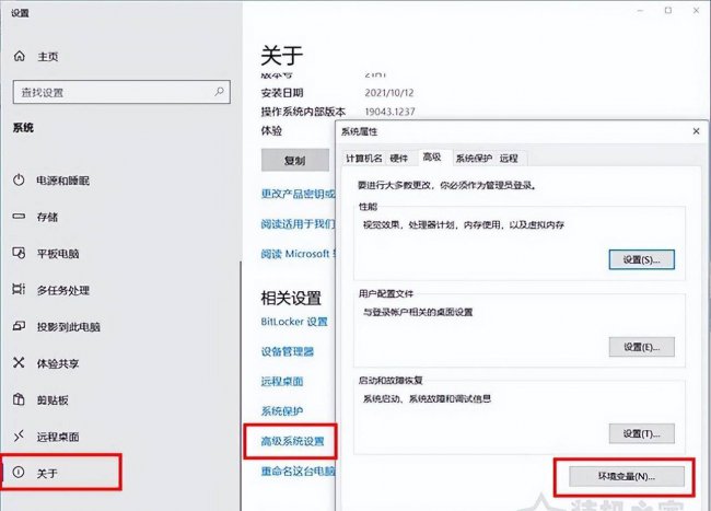 win10虚拟内存怎么设置到D盘