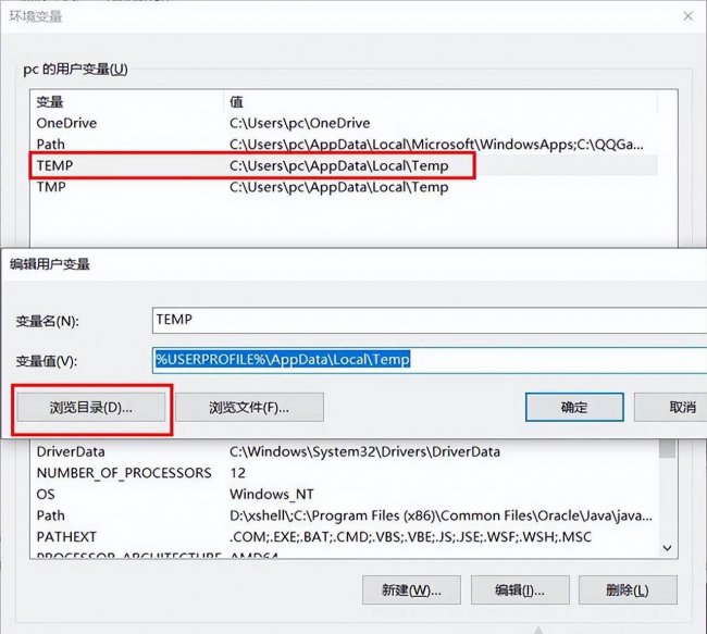 win10虚拟内存怎么设置到D盘