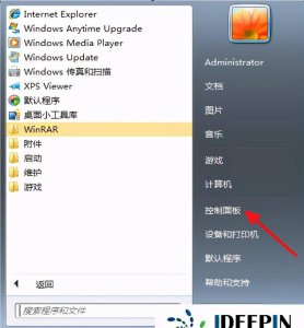 win10设置开机密码怎么设置 教你设置bios开机密码