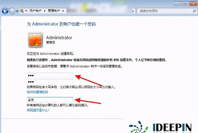 win10设置开机密码怎么设置