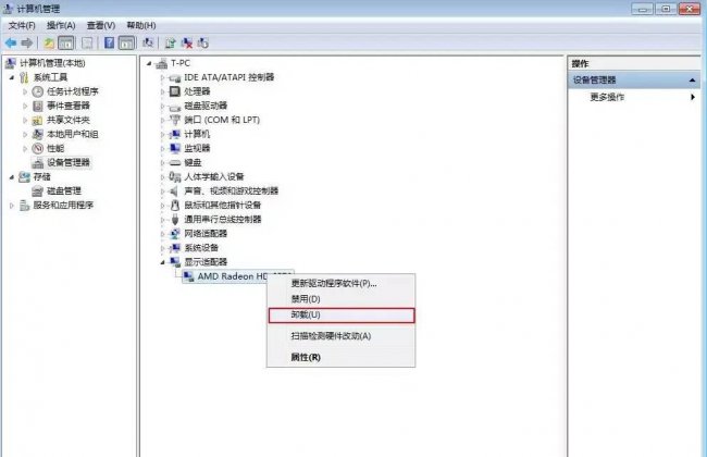 win10电脑一直蓝屏重启怎么办