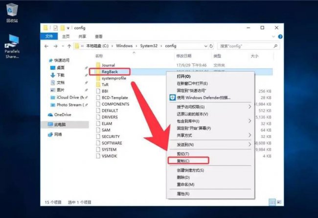 win10电脑一直蓝屏重启怎么办
