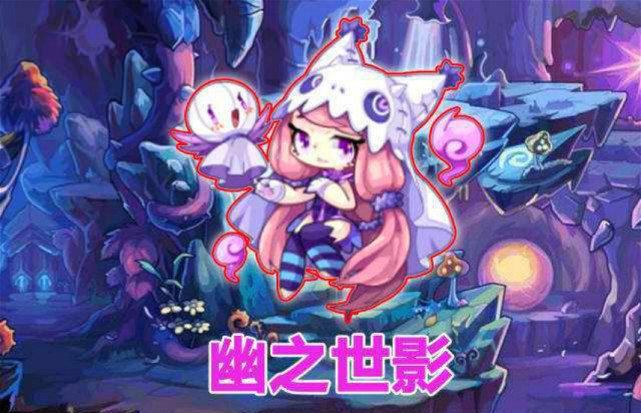 洛克王国女性精灵颜值排行