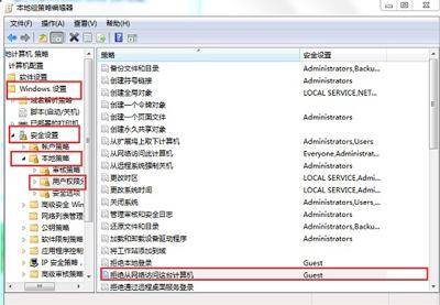 win10共享打印机无法访问怎么办
