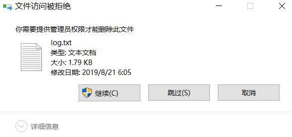 笔记本管理员权限怎么获取
