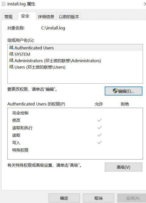 笔记本管理员权限怎么获取