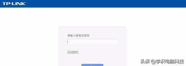 宽带账号和密码怎么查看