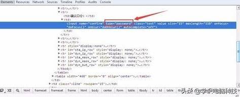 宽带账号和密码怎么查看
