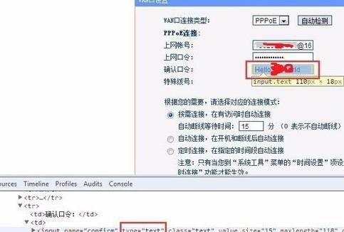 宽带账号和密码怎么查看