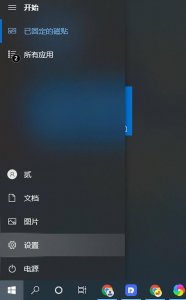 电脑怎么连接打印机步骤教程 老式打印机连接电脑打印的方法