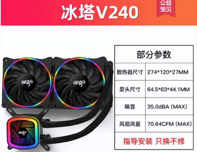 2023年性价比高的组装电脑配置清单