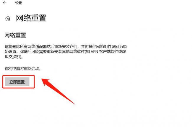 笔记本电脑找不到无线网络怎么办