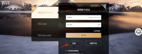 怎么查自己的邮箱地址和密码