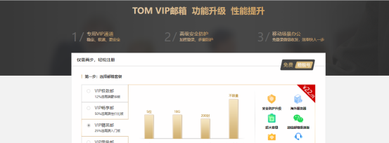 怎么查自己的邮箱地址和密码