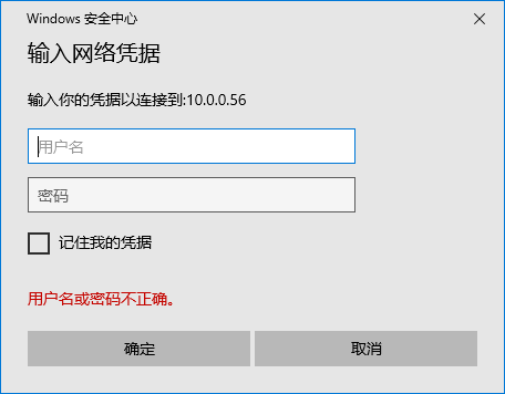 win10如何连接别人的共享打印机