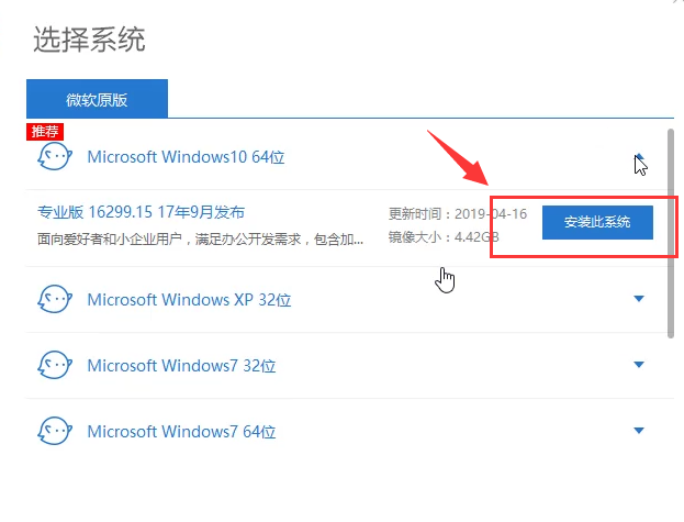 windows8怎么升级到win10要多久