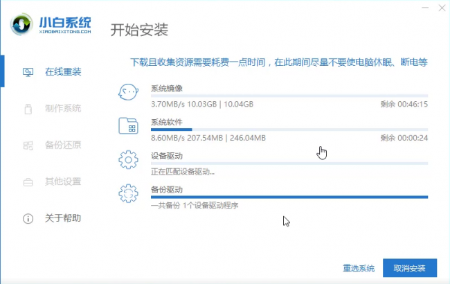 windows8怎么升级到win10要多久