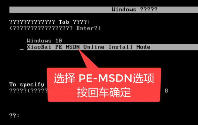 windows8怎么升级到win10要多久