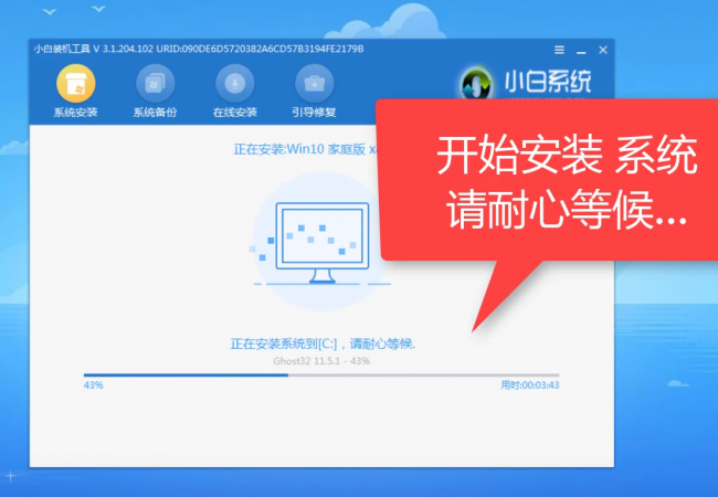 windows8怎么升级到win10要多久