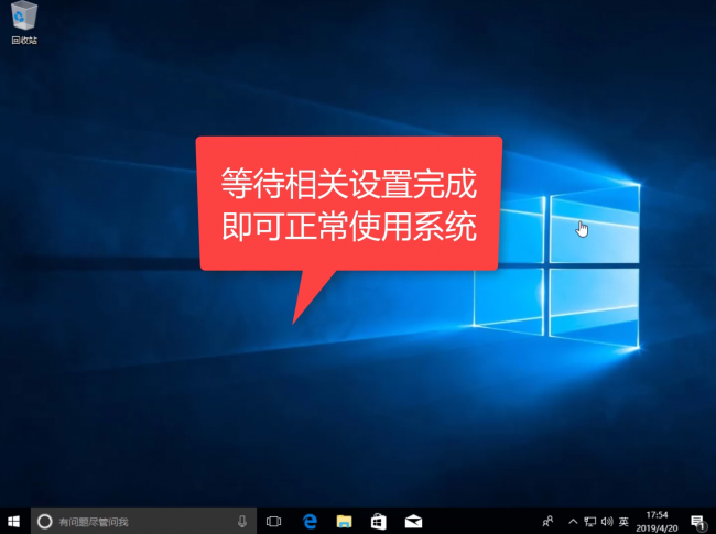 windows8怎么升级到win10要多久