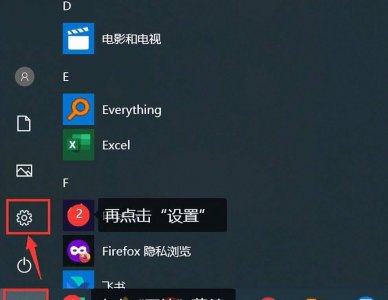电脑如何备份系统到U盘 用u盘重装系统的教程