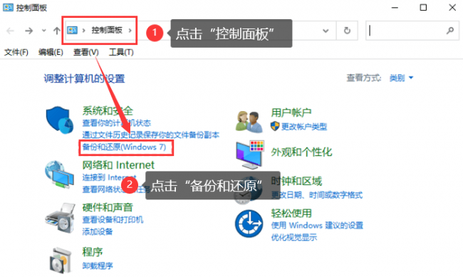 电脑如何备份系统到U盘
