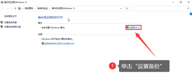 电脑如何备份系统到U盘