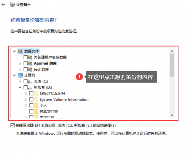 电脑如何备份系统到U盘